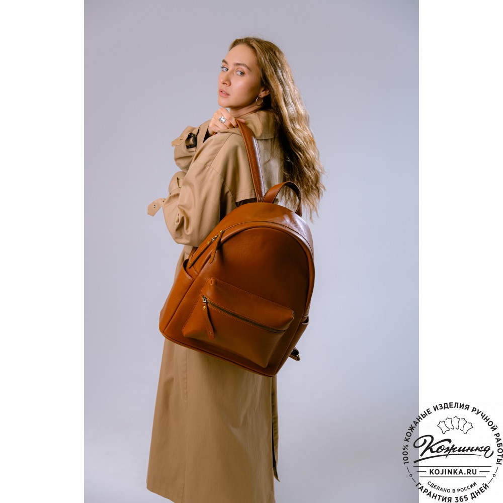 Кожаный рюкзак "Старк" (капучино)